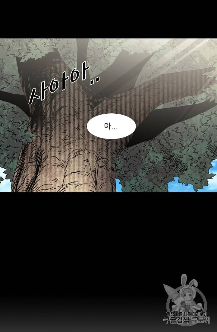 샤크 시즌3 36화 3