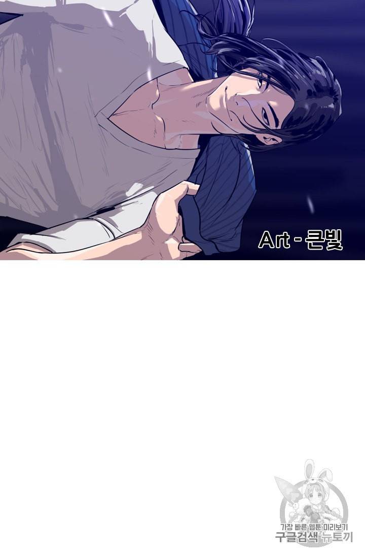 샤크 시즌3 36화 9