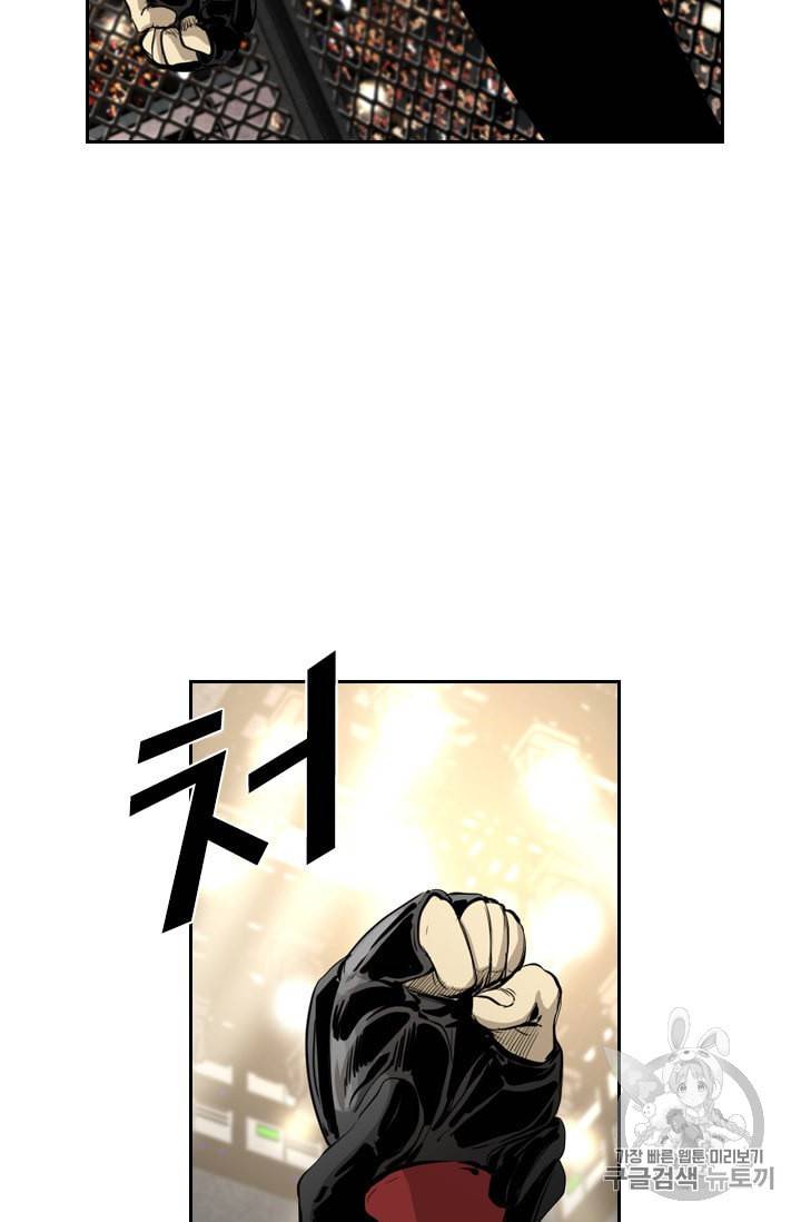 샤크 시즌3 36화 17