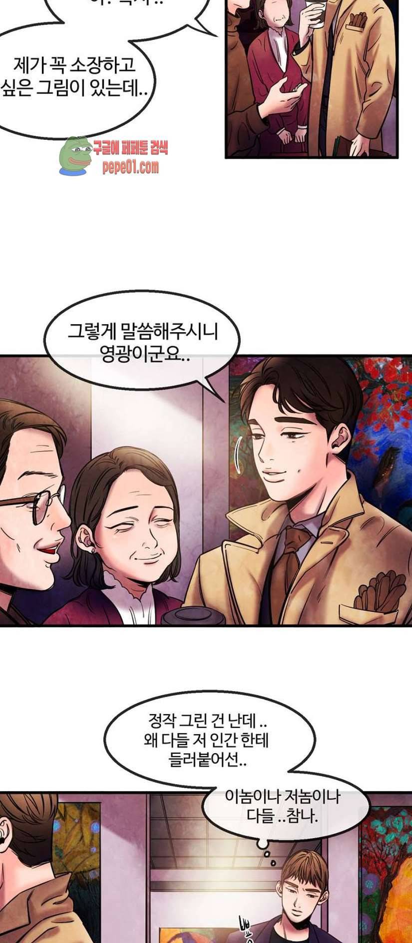 무진 프롤로그 2