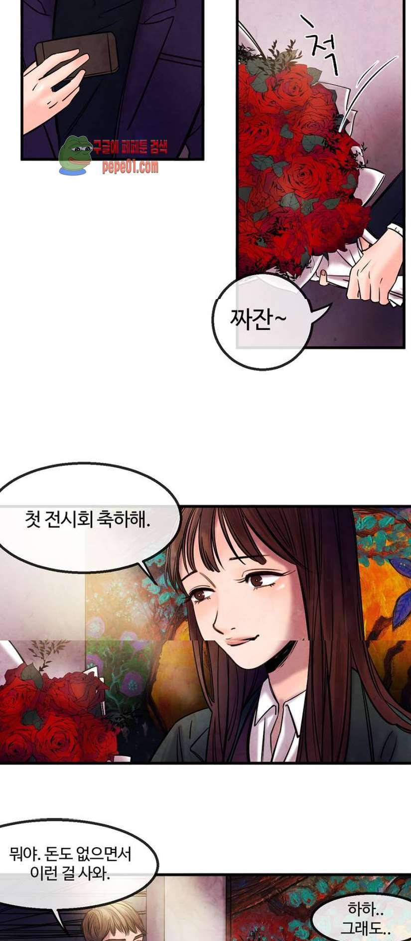 무진 프롤로그 4