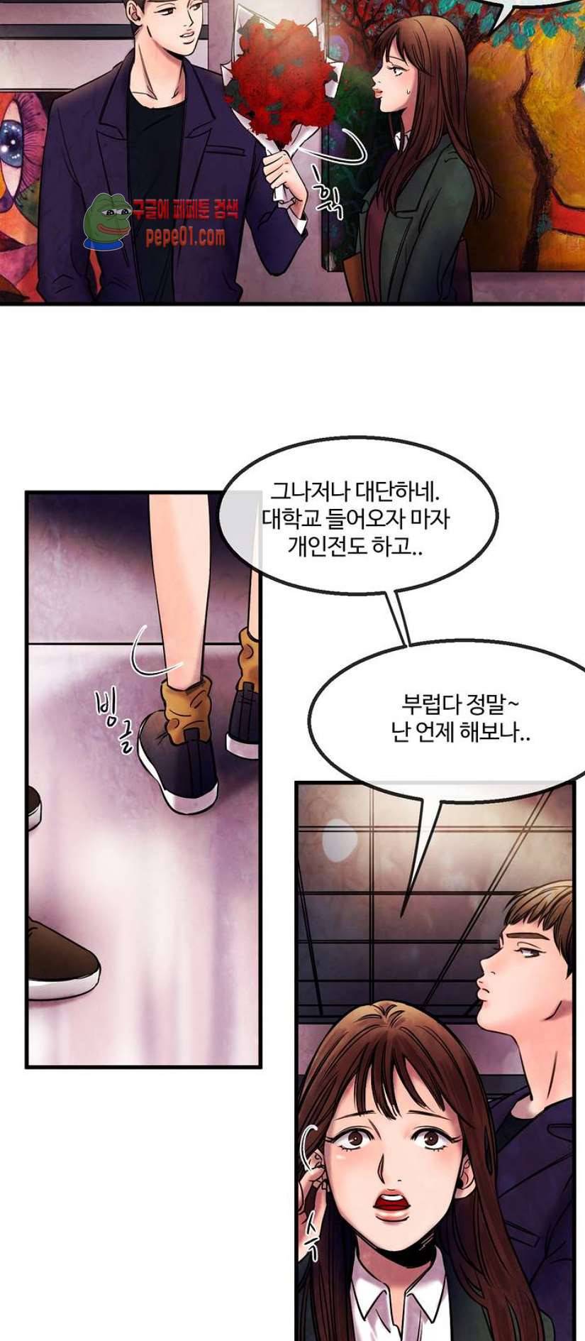 무진 프롤로그 5