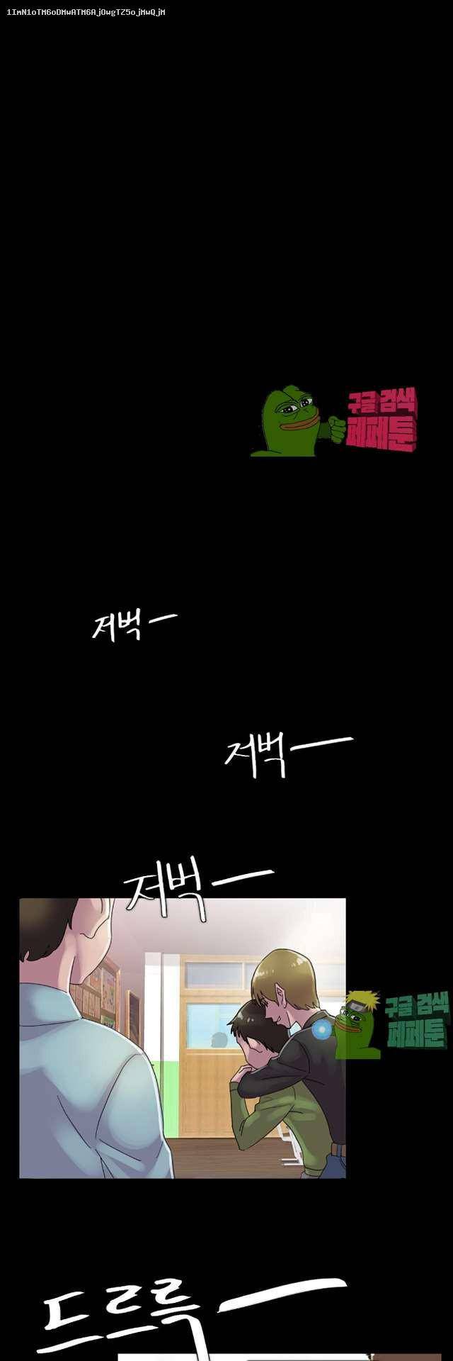 마담 팅커벨 6화 1