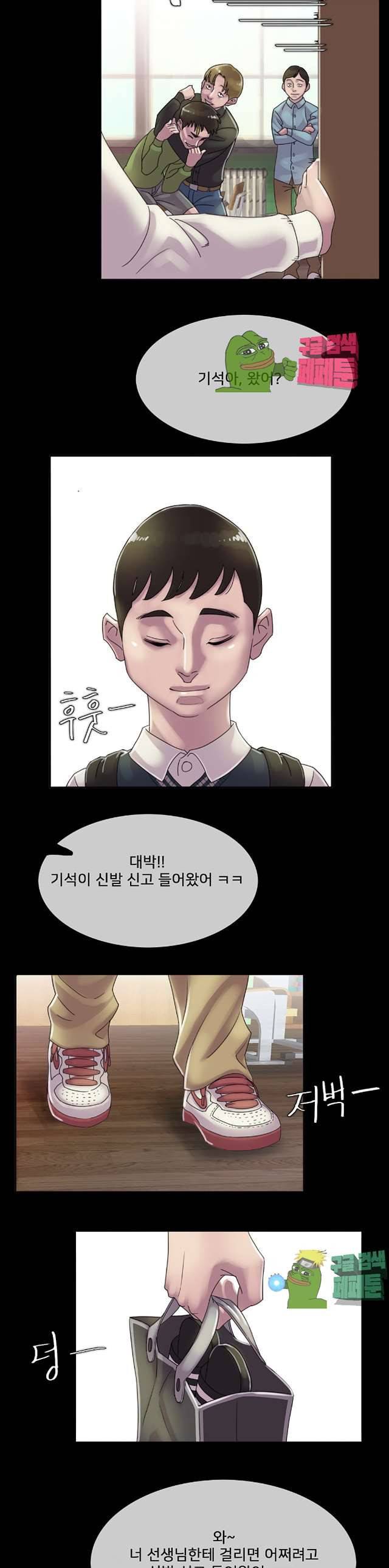 마담 팅커벨 6화 2