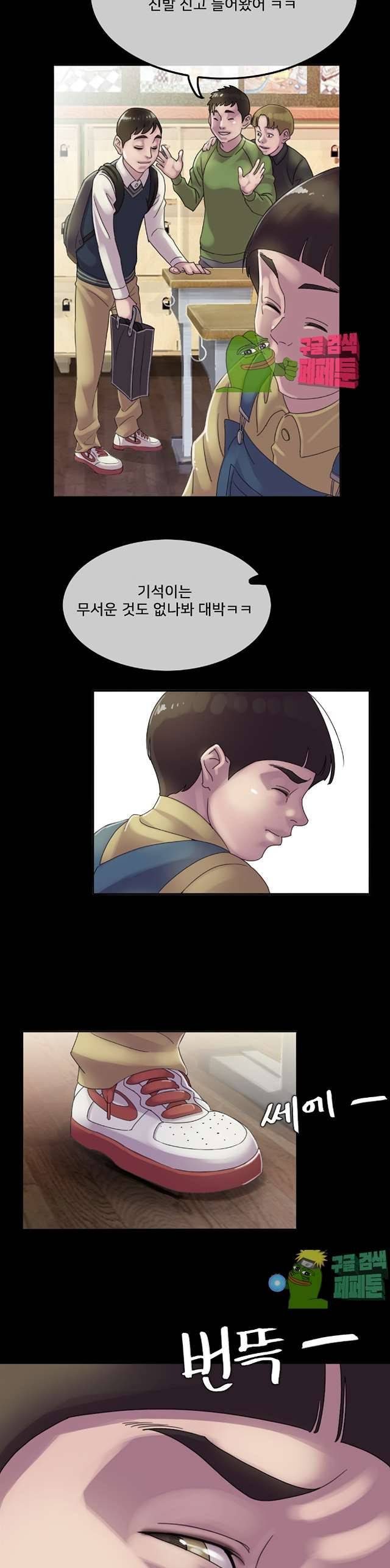 마담 팅커벨 6화 3
