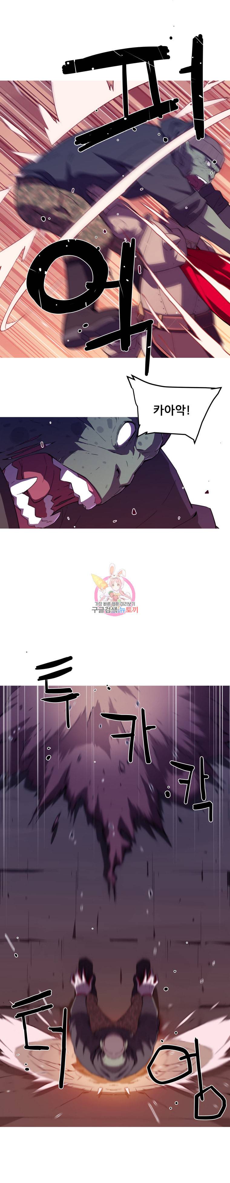 이세계 전담반 10화 2