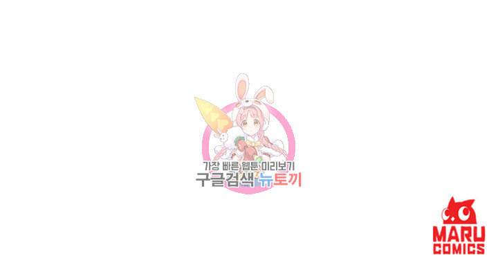 용의주도 황비 1화 20