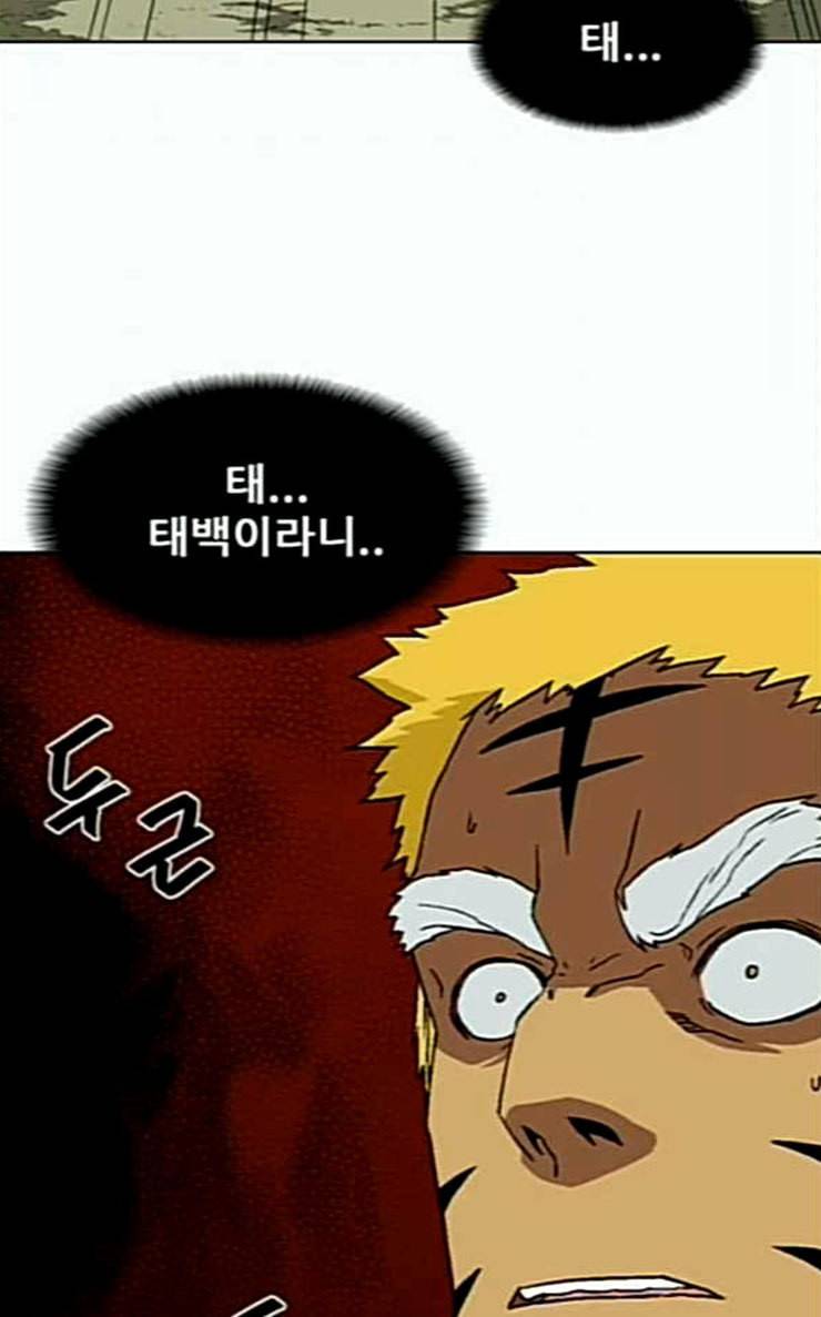 신의 언어 시즌2 111화 해후 3 3