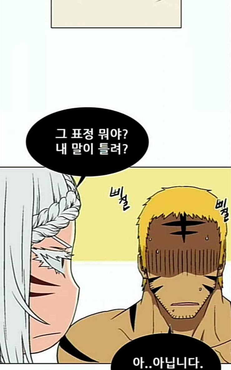 신의 언어 시즌2 111화 해후 3 11