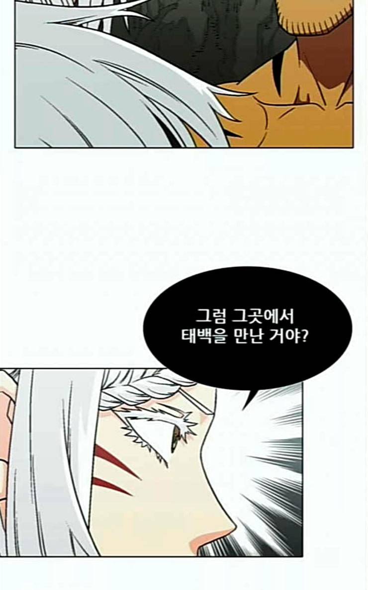 신의 언어 시즌2 111화 해후 3 15