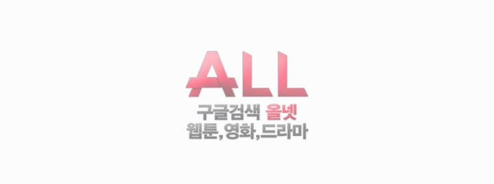 세모녀 39화 1