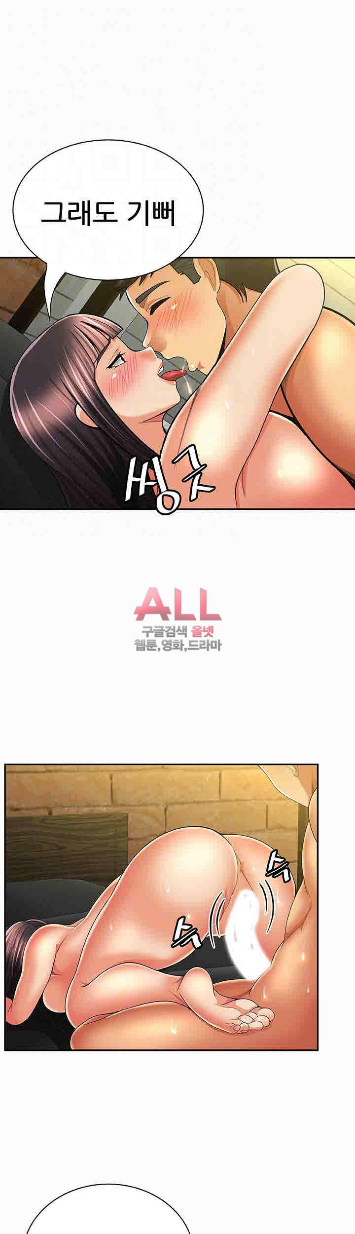 세모녀 39화 8