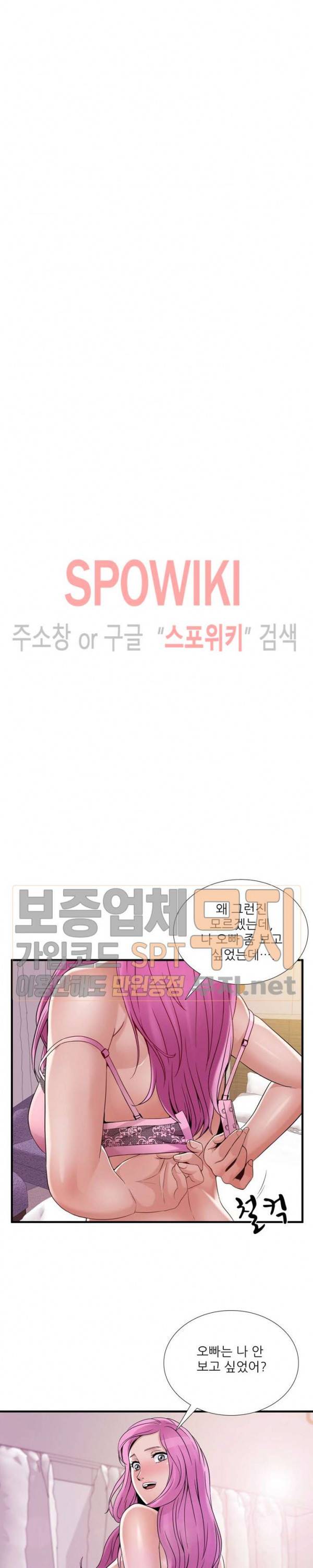 A급 며느리 41화 5