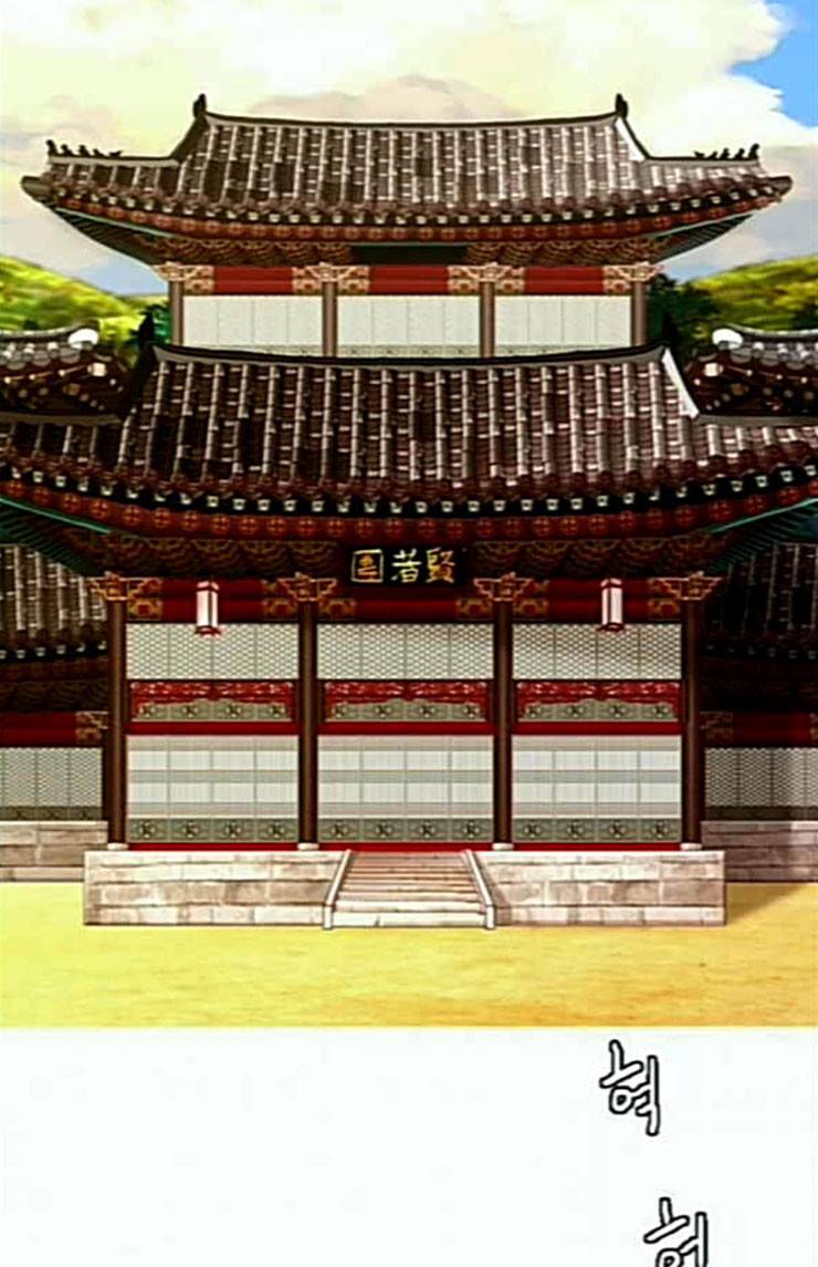 스퍼맨3 현자단의 역습 43화 마침 4