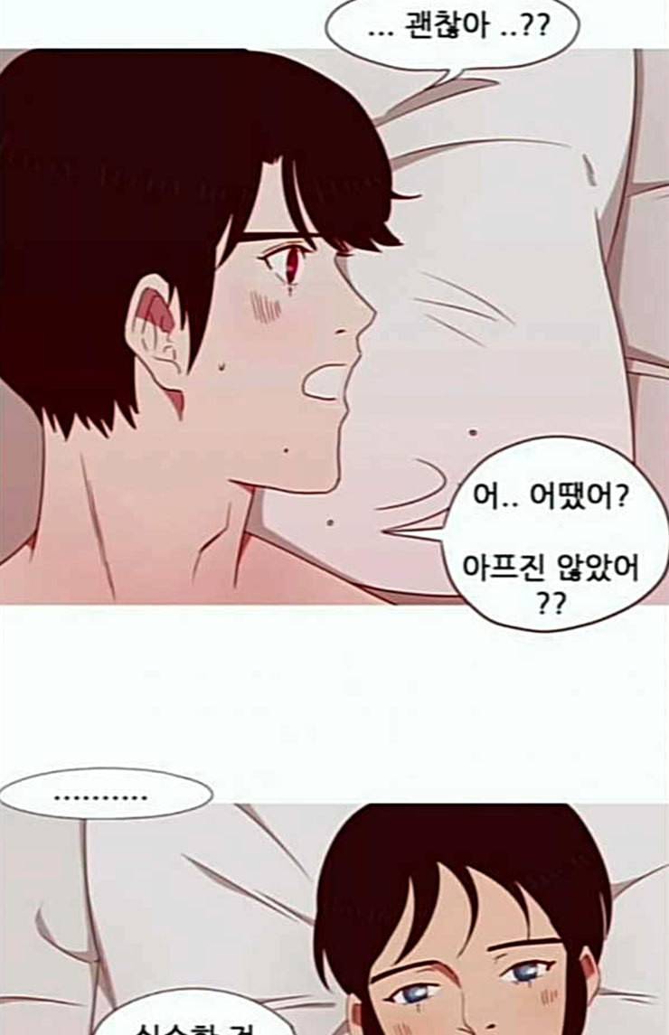 스퍼맨3 현자단의 역습 43화 마침 18