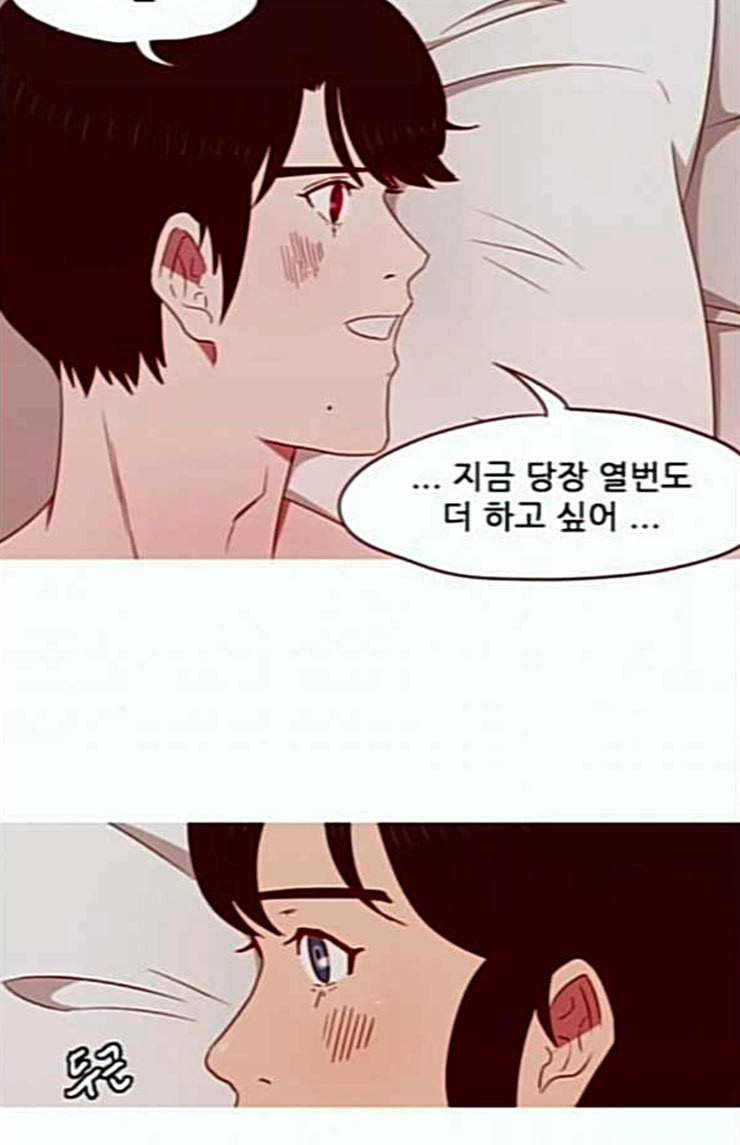 스퍼맨3 현자단의 역습 43화 마침 22