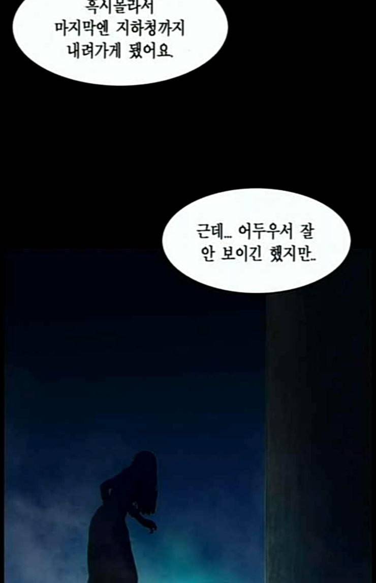 아도나이 55화 10