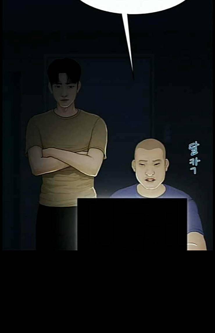 아도나이 55화 29