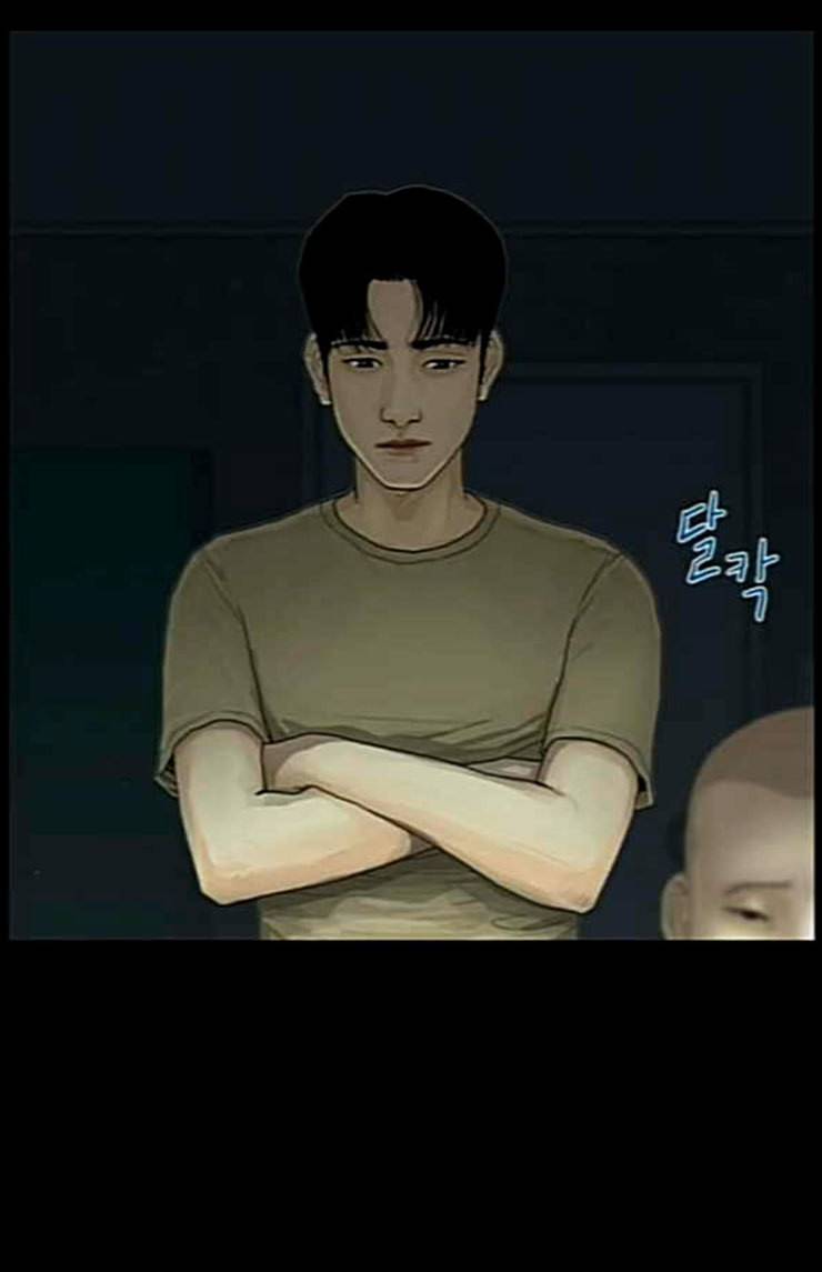 아도나이 55화 30