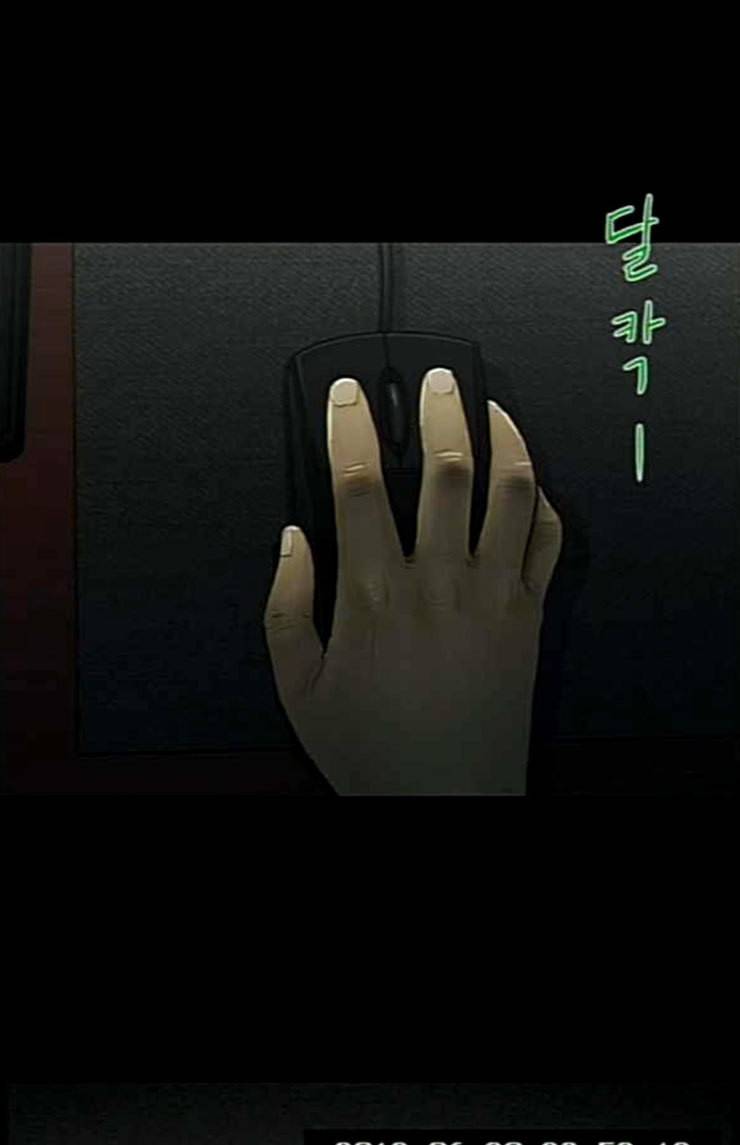 아도나이 55화 42