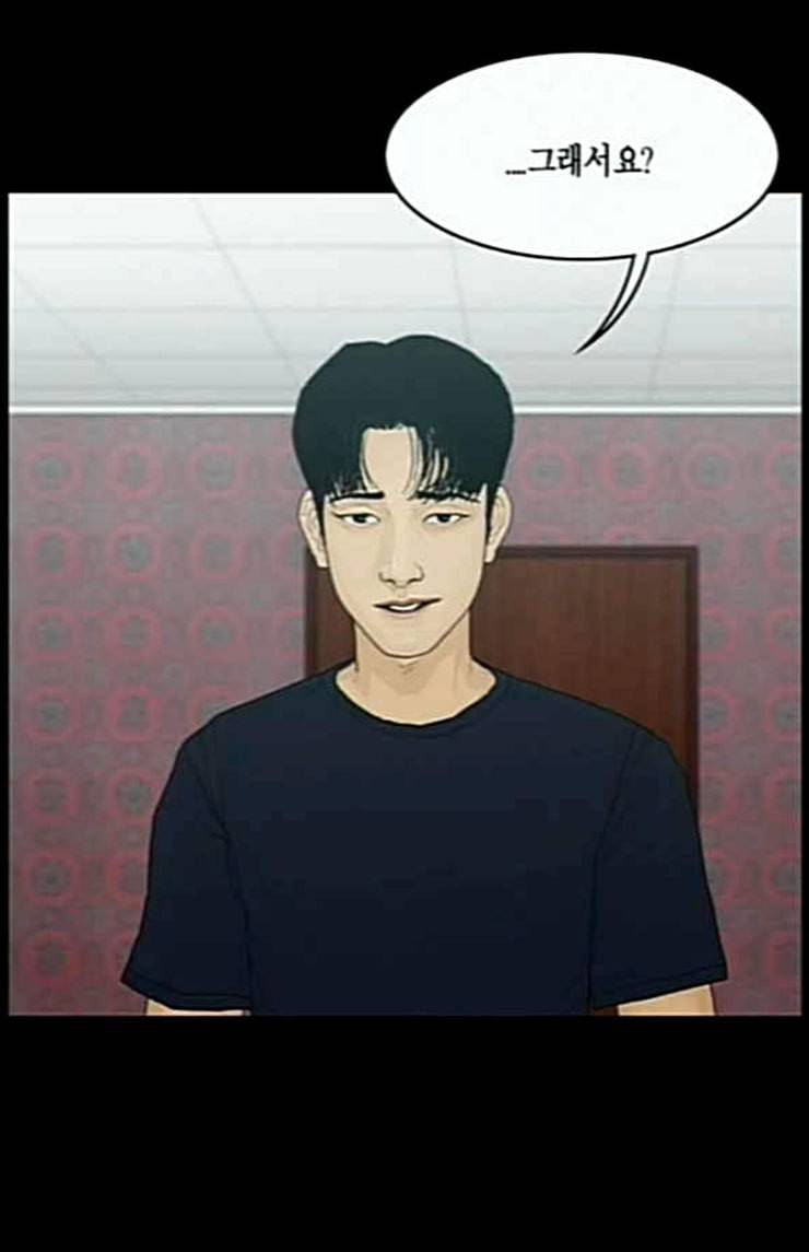 아도나이 55화 60