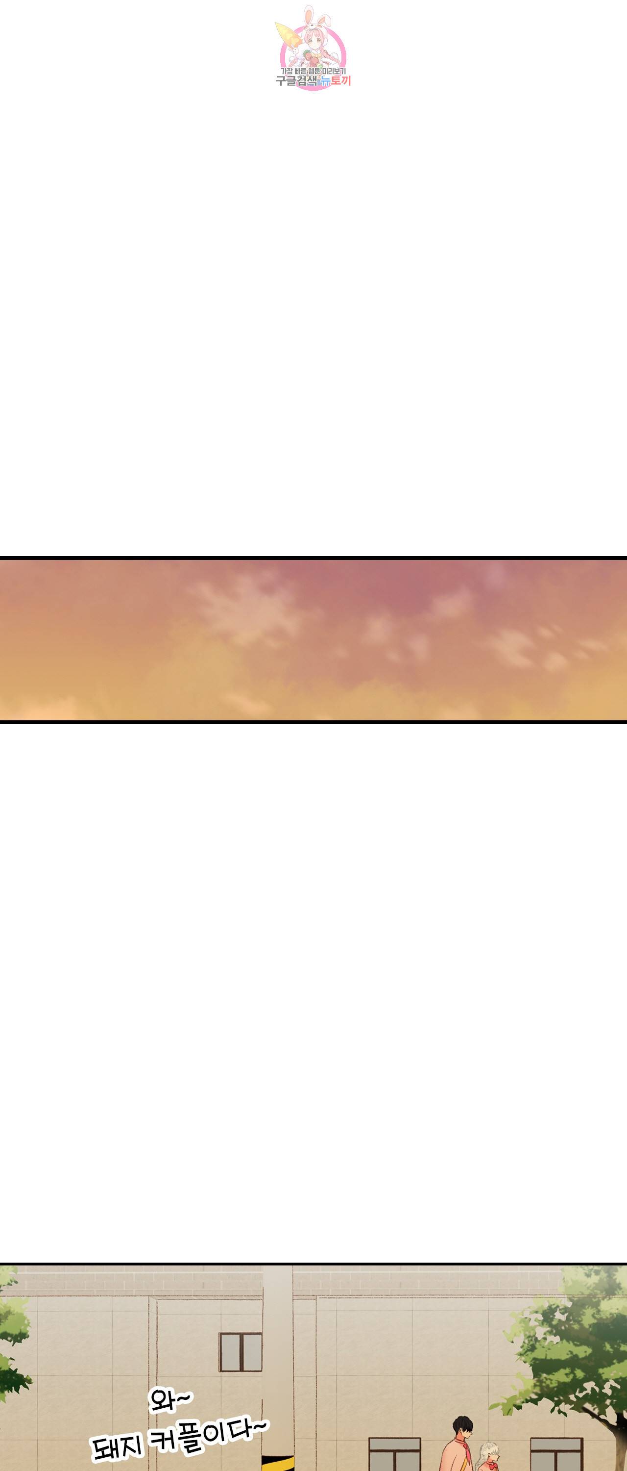 까만남자 하얀여자 72화 21