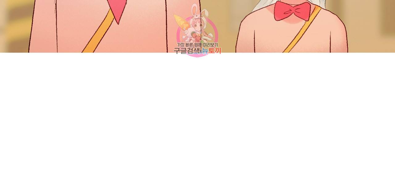 까만남자 하얀여자 72화 25