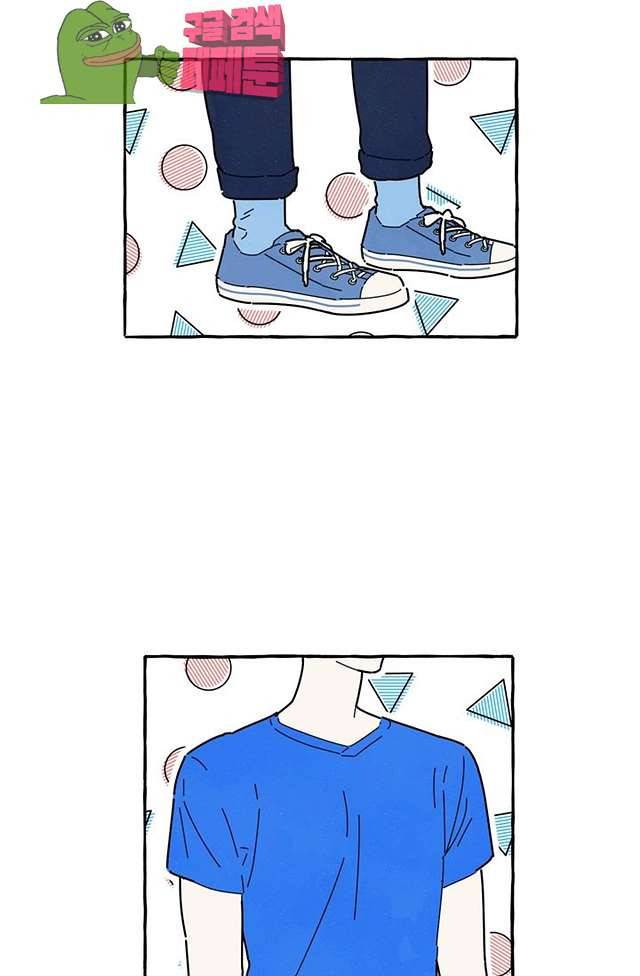 시작이야 어떻든 12화 5