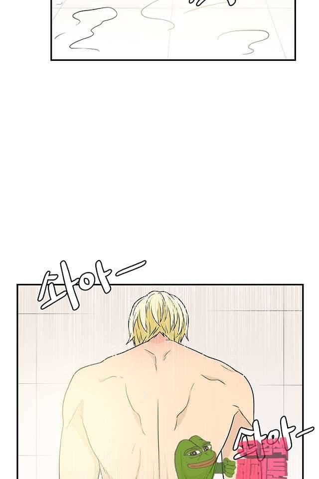 퍼펙트 게이 메이커 40화 16