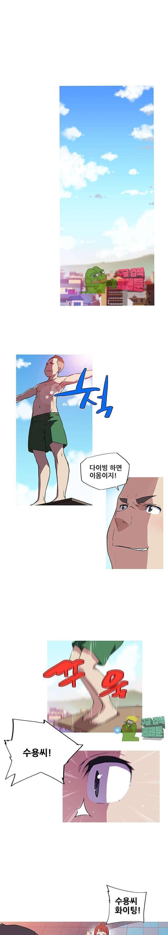 내 여친은 av스타 15화 1