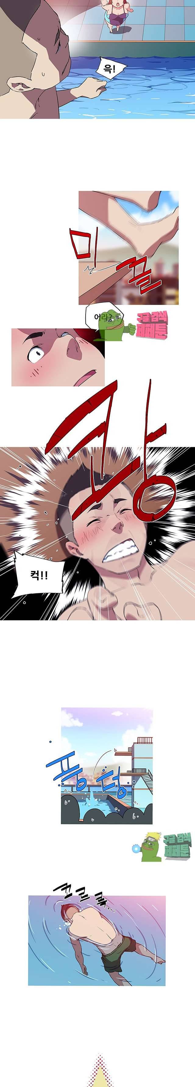 내 여친은 av스타 15화 2