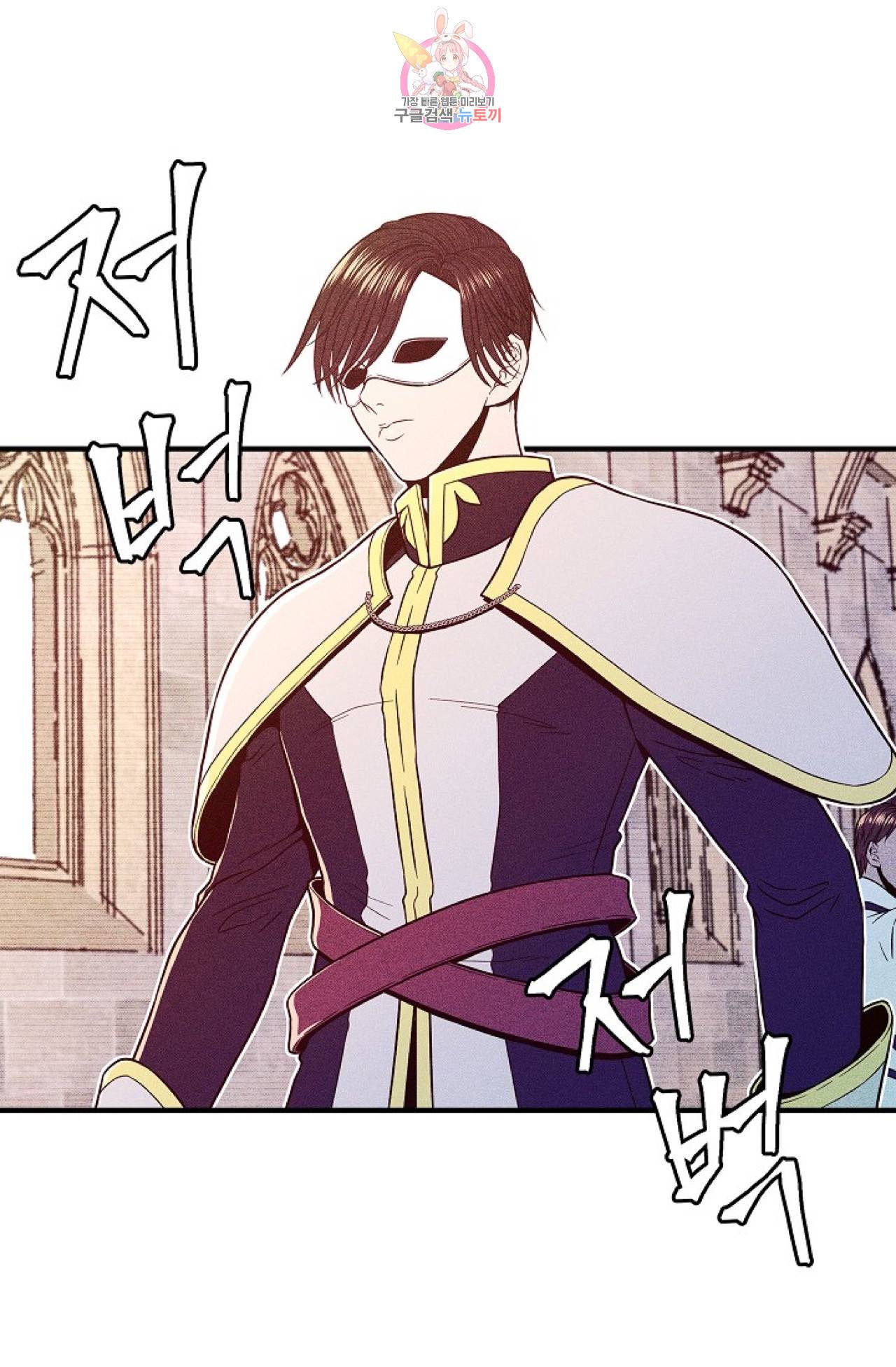 갓 블레스 유 2화 41