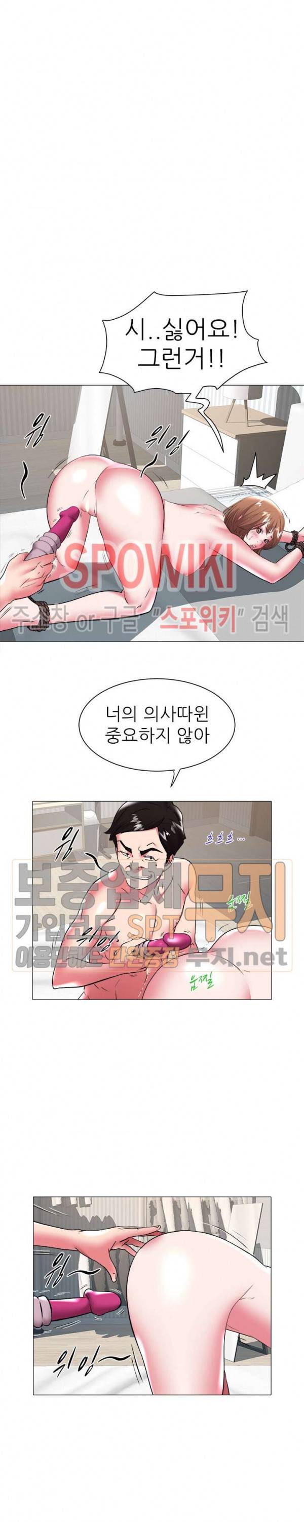 해녀 27화 2