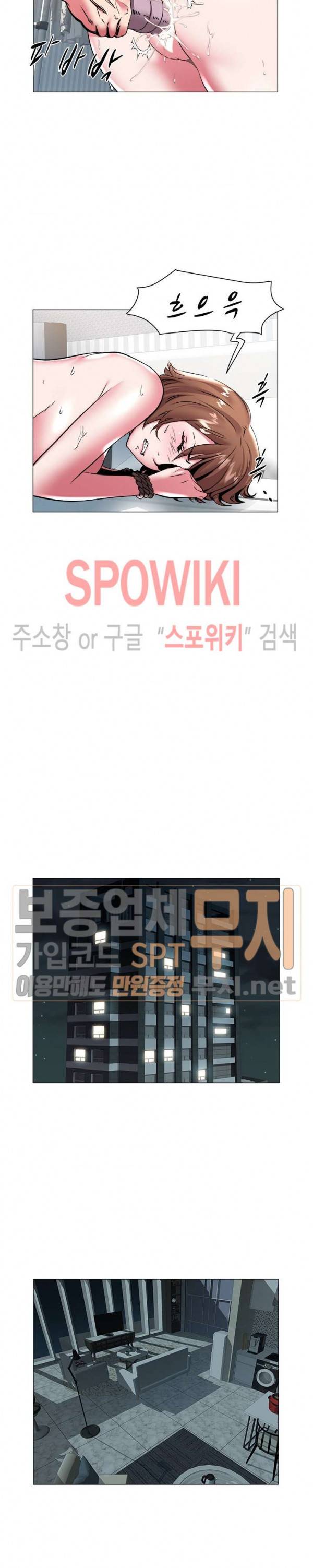 해녀 27화 4