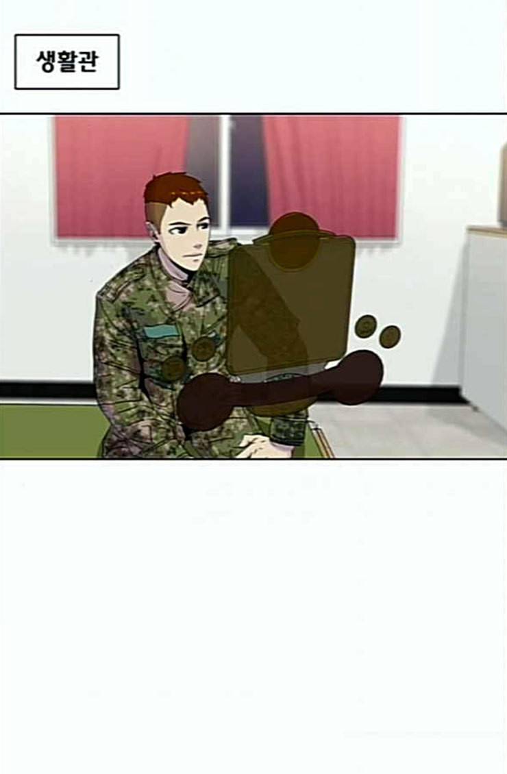취사병 전설이 되다 53화 자연산과 양식 8