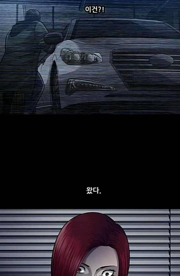 비질란테 101화 4