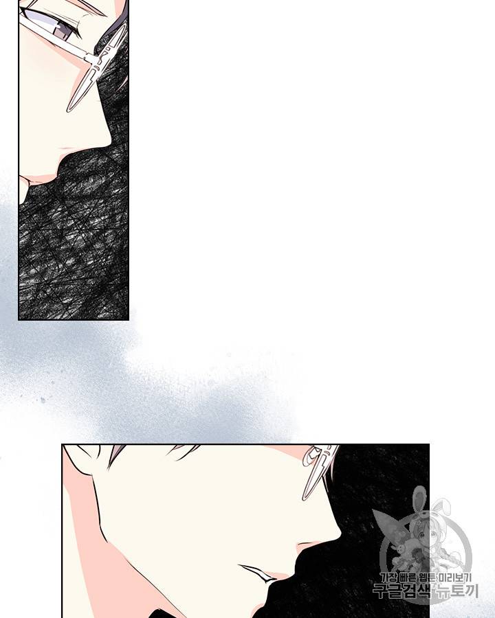 악역이 베푸는 미덕 28화 8