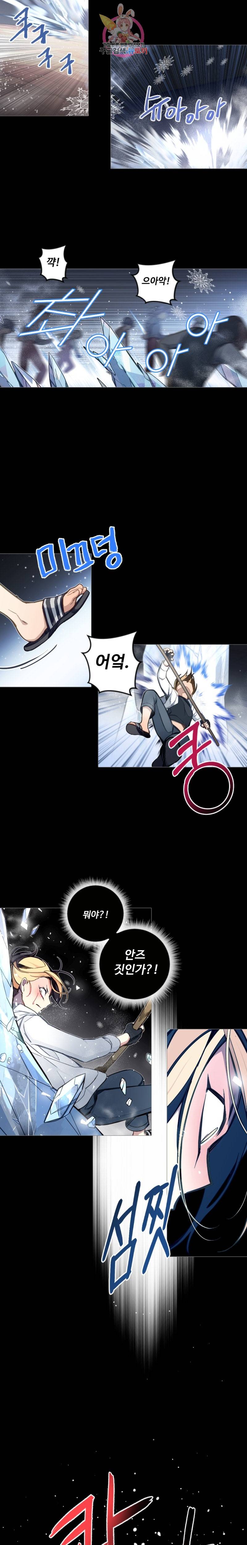 안즈 시즌2 188화 2