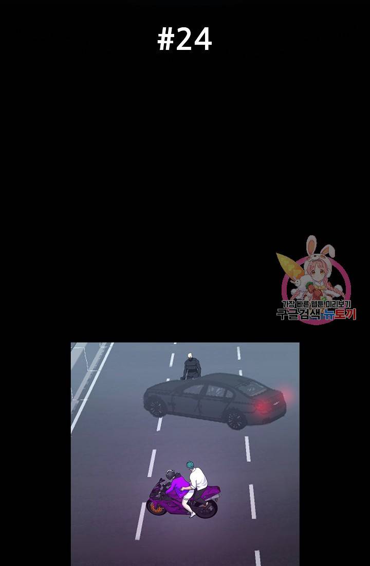 루갈 1부+2부 루갈 시즌2 92화 2