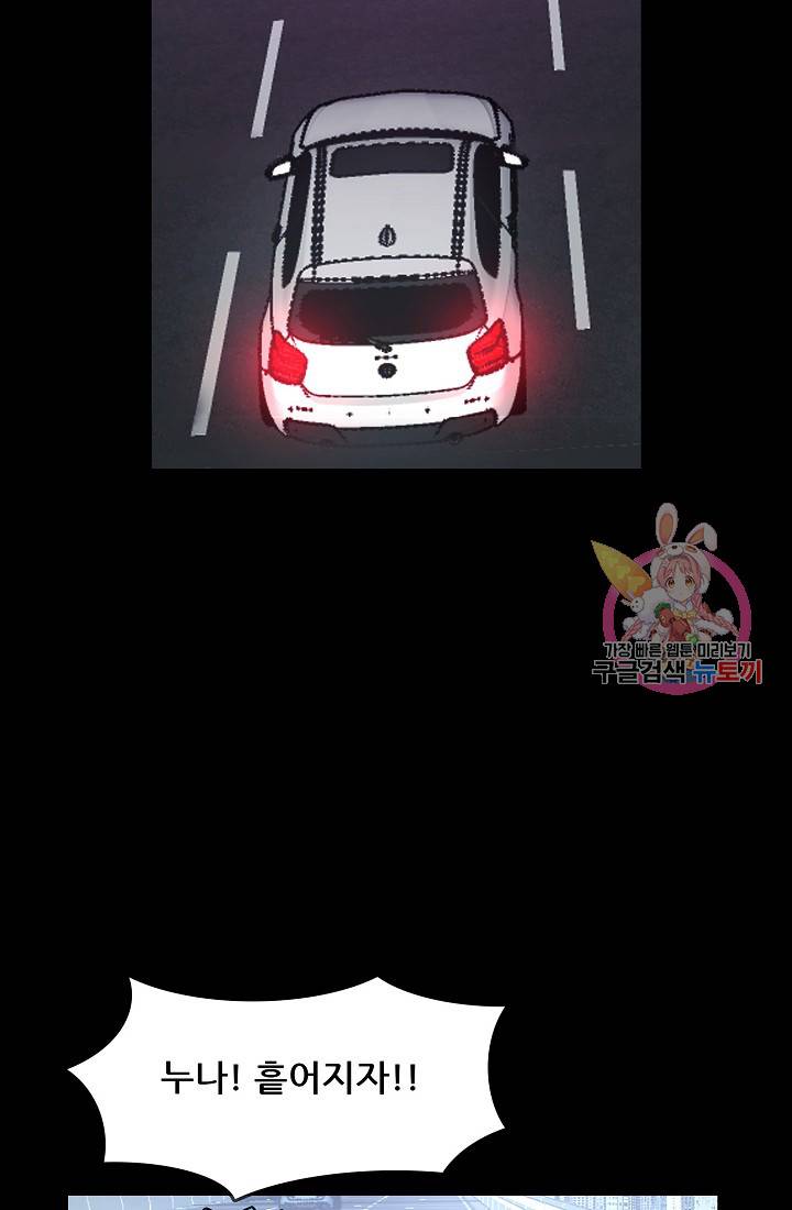 루갈 1부+2부 루갈 시즌2 92화 3