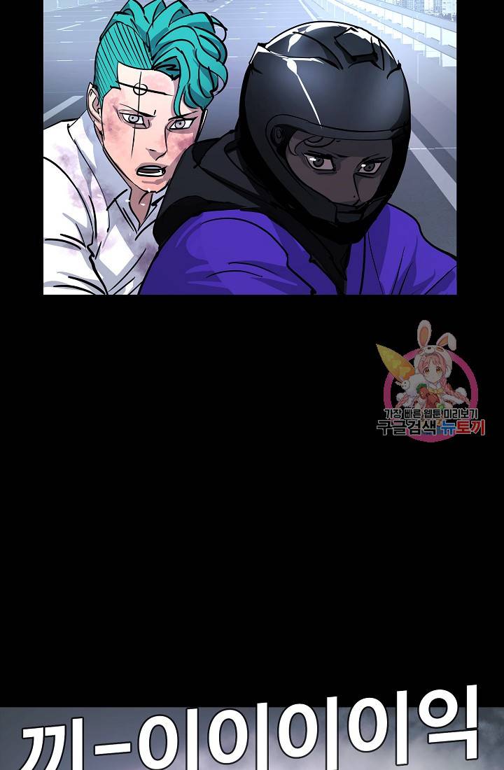 루갈 1부+2부 루갈 시즌2 92화 4