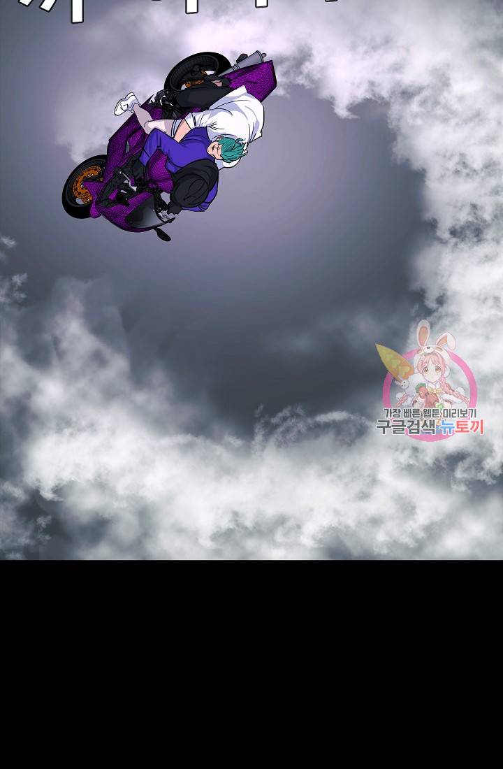 루갈 1부+2부 루갈 시즌2 92화 5