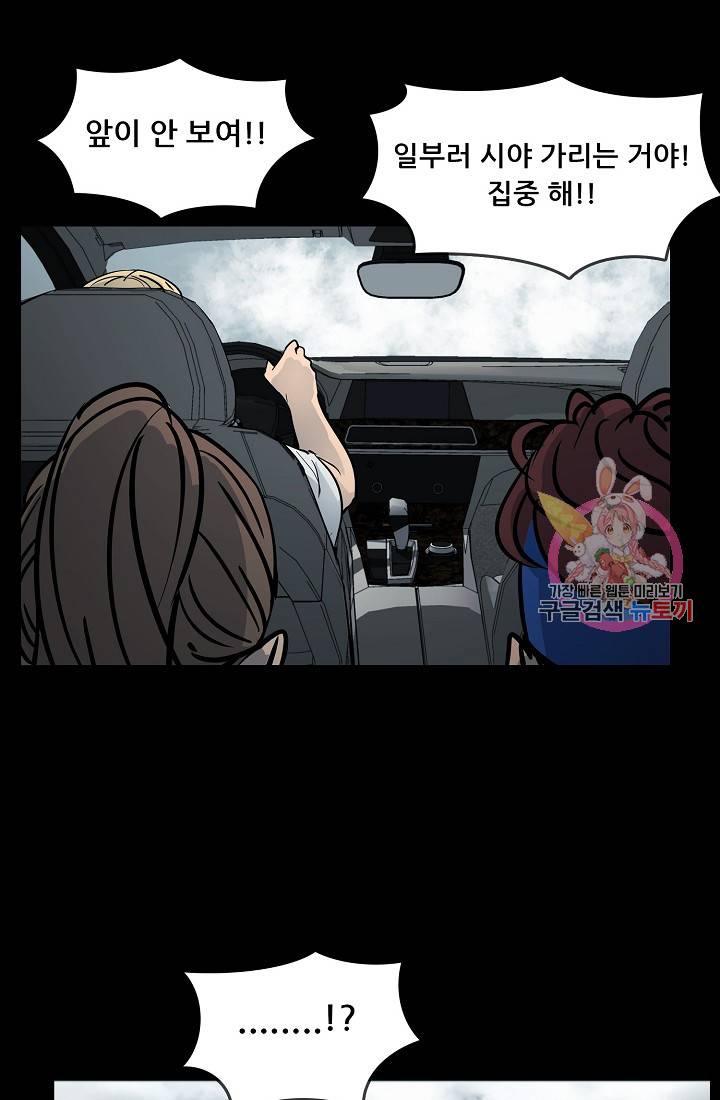 루갈 1부+2부 루갈 시즌2 92화 6