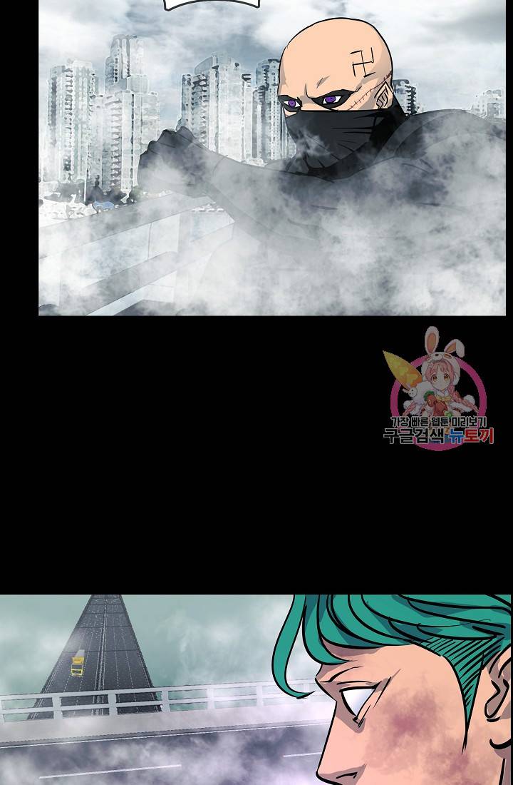 루갈 1부+2부 루갈 시즌2 92화 7