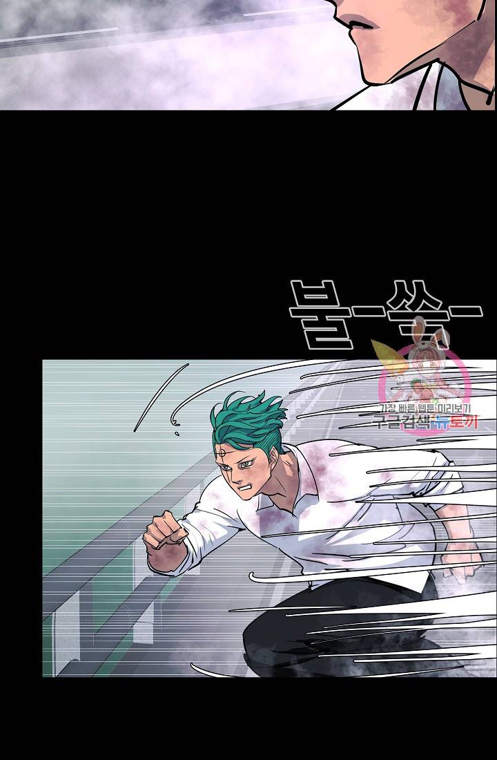 루갈 1부+2부 루갈 시즌2 92화 8