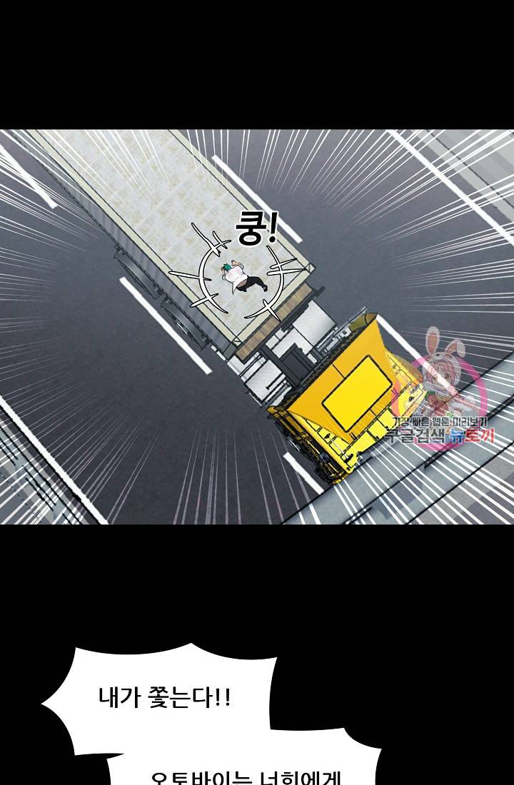 루갈 1부+2부 루갈 시즌2 92화 10