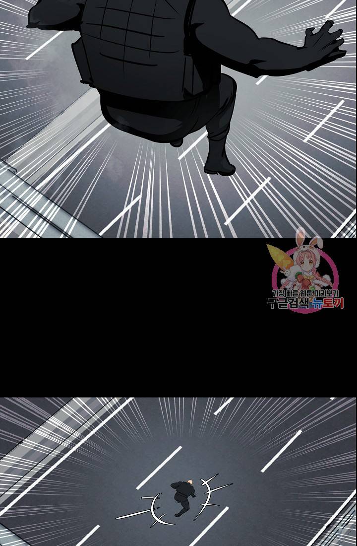 루갈 1부+2부 루갈 시즌2 92화 12