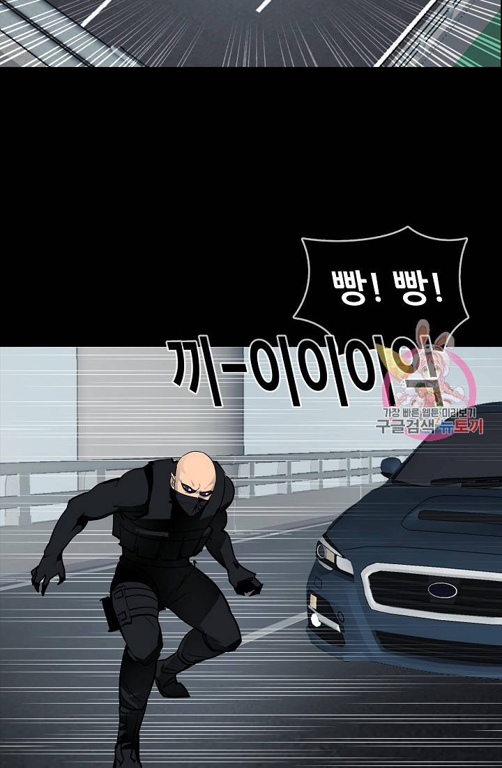 루갈 1부+2부 루갈 시즌2 92화 13