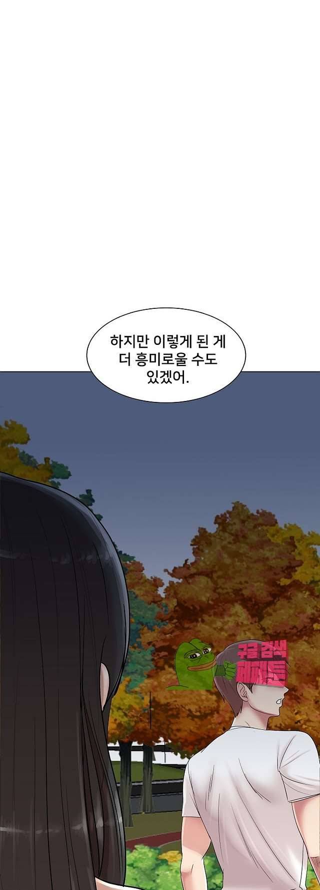 S시그널 12화 1
