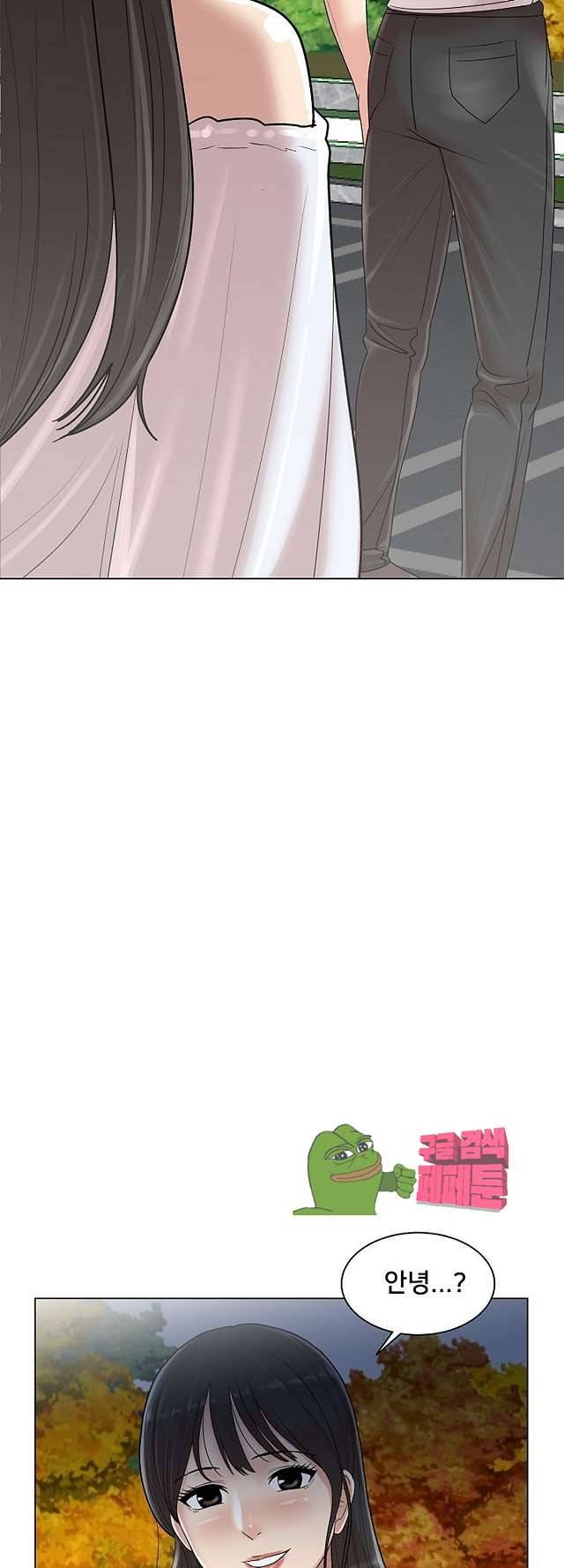 S시그널 12화 2